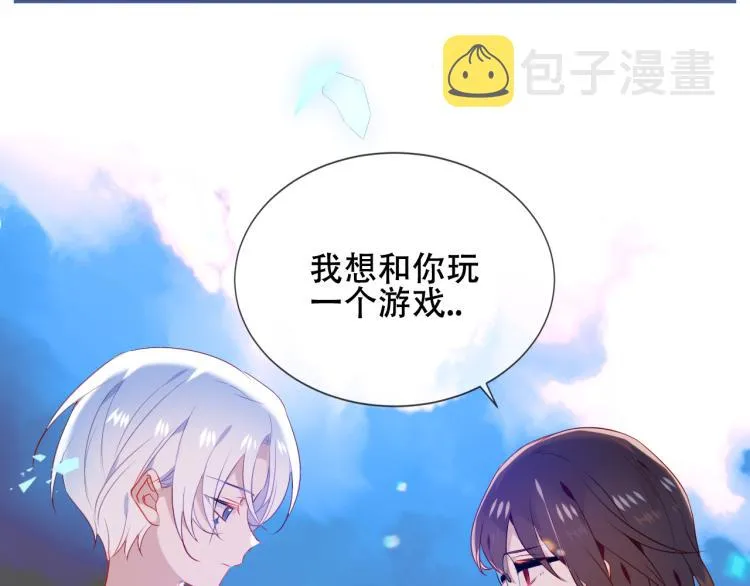 第172话 隐藏结局（下） 第19页