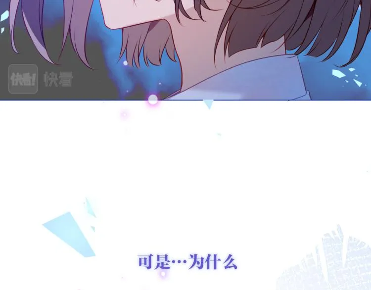 第172话 隐藏结局（下） 第39页