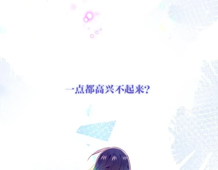 第172话 隐藏结局（下） 第40页