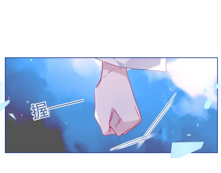 第172话 隐藏结局（下） 第42页