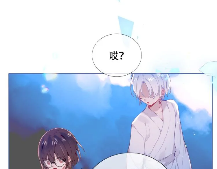 第172话 隐藏结局（下） 第53页