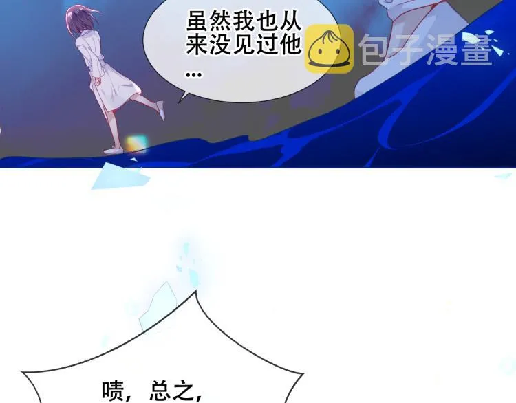 第172话 隐藏结局（下） 第59页