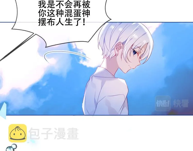 第172话 隐藏结局（下） 第60页
