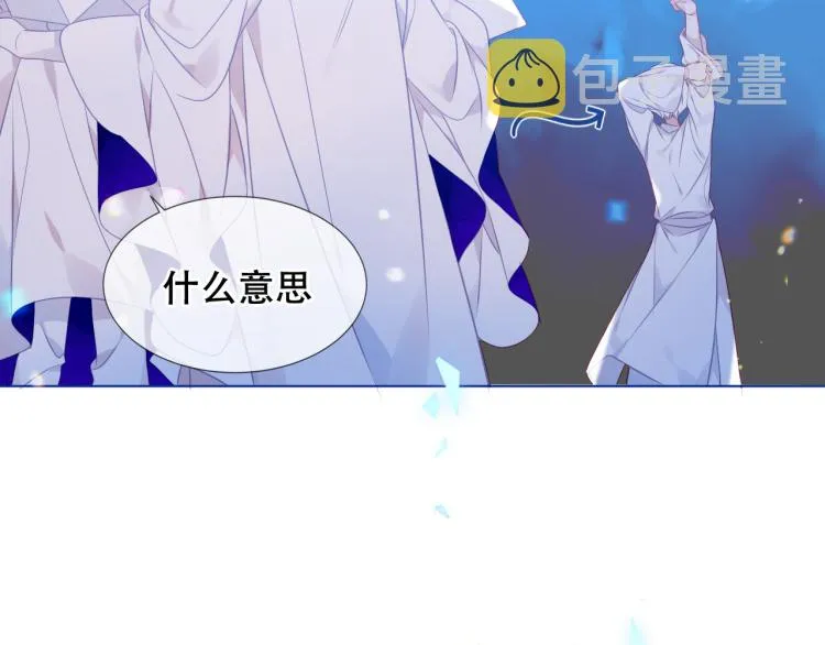 第172话 隐藏结局（下） 第69页