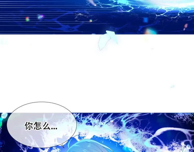 第172话 隐藏结局（下） 第83页