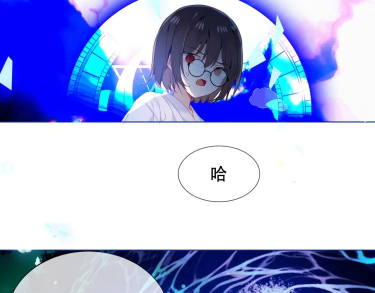 第172话 隐藏结局（下） 第86页