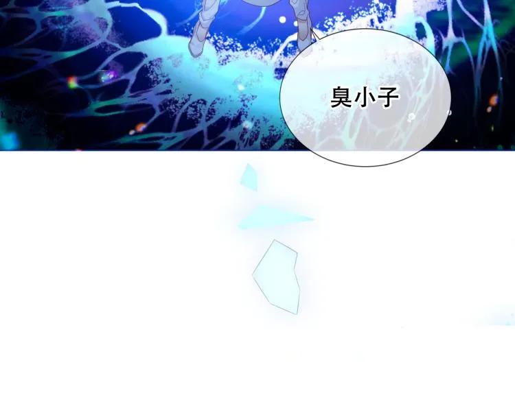 第172话 隐藏结局（下） 第88页