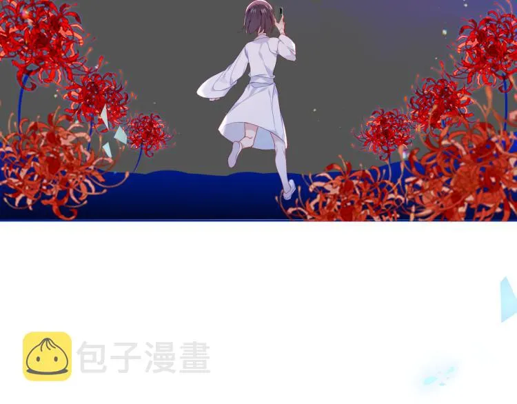 第172话 隐藏结局（下） 第97页