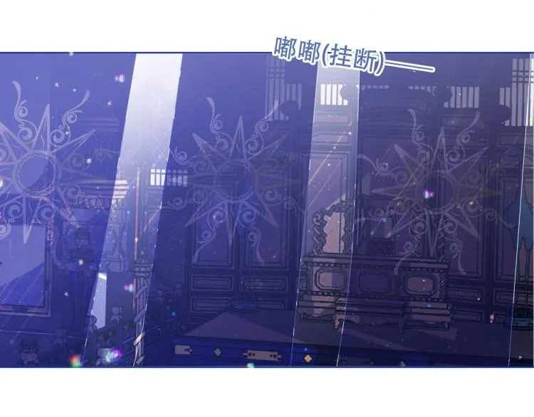 第172话 隐藏结局（下） 第99页