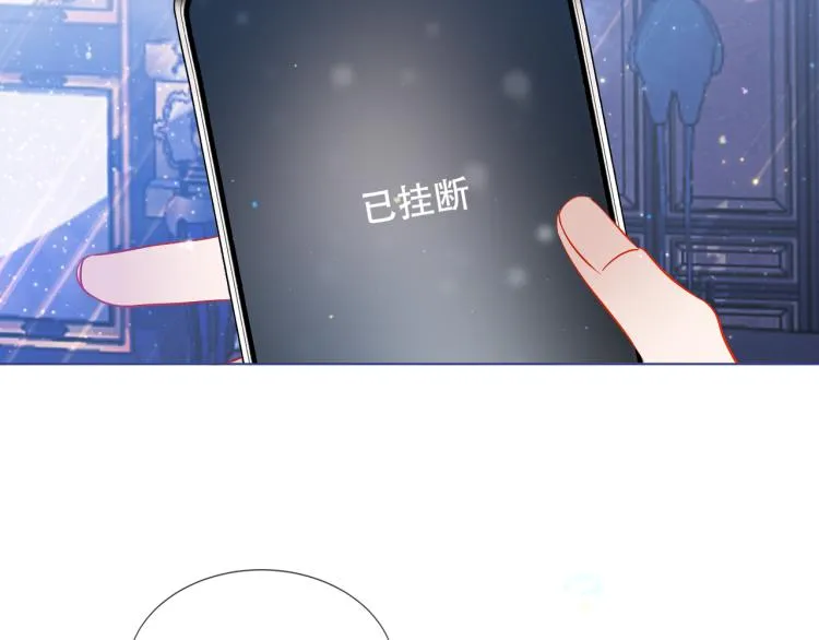 第172话 隐藏结局（下） 第101页