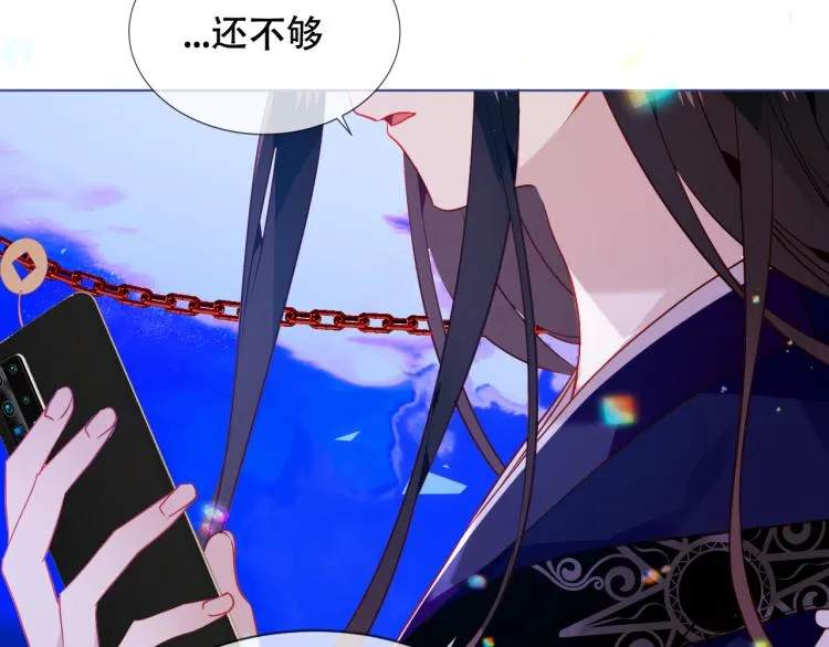 第172话 隐藏结局（下） 第102页