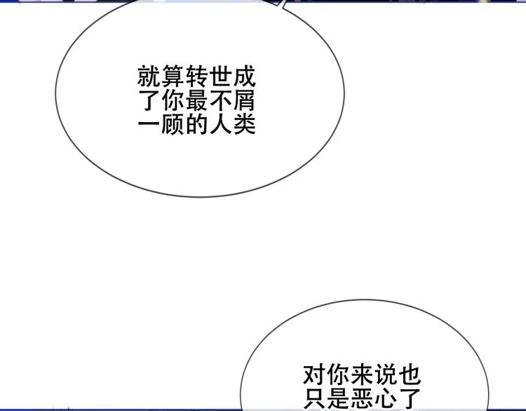 第172话 隐藏结局（下） 第103页