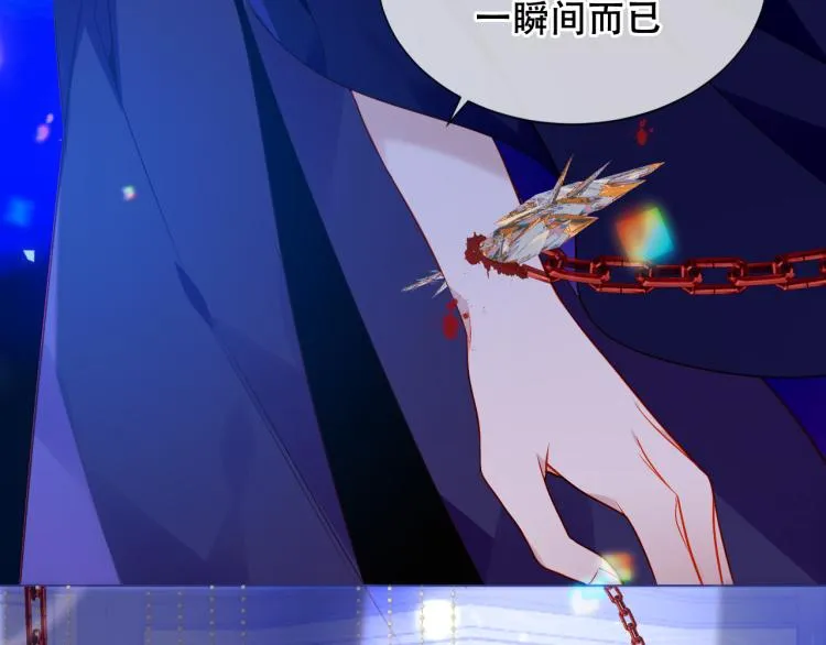 第172话 隐藏结局（下） 第104页