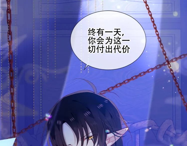 第172话 隐藏结局（下） 第105页