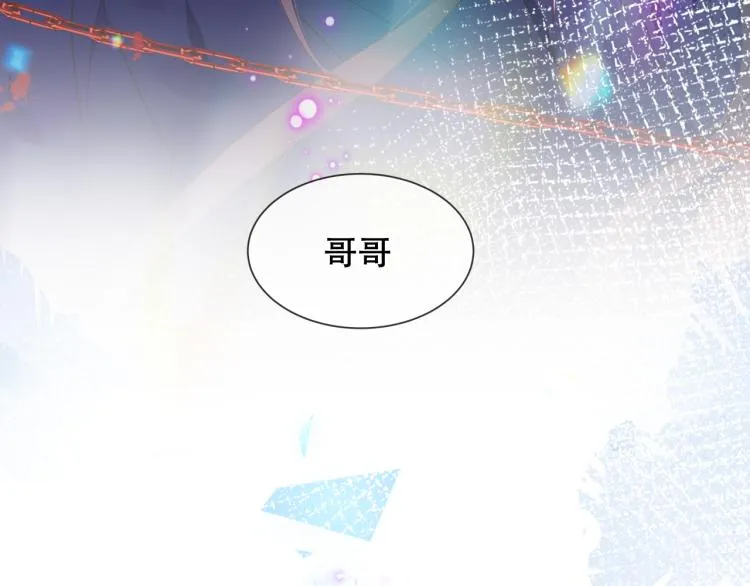 第172话 隐藏结局（下） 第107页