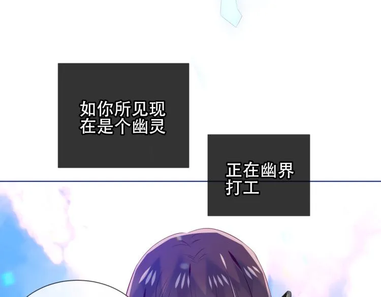 第171话 隐藏结局（上） 第4页