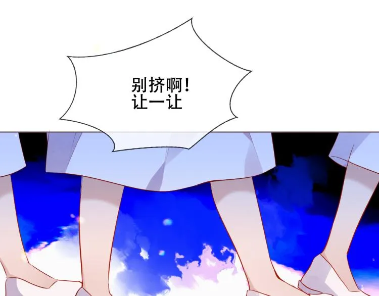 第171话 隐藏结局（上） 第22页