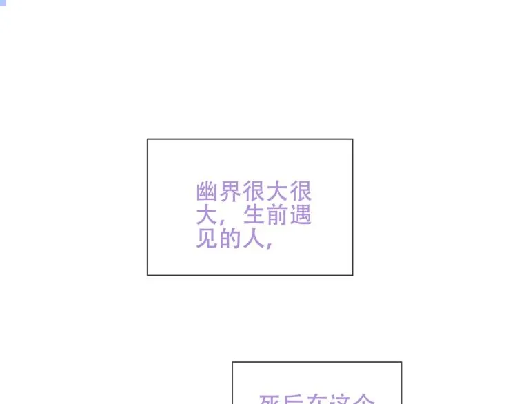 第171话 隐藏结局（上） 第25页