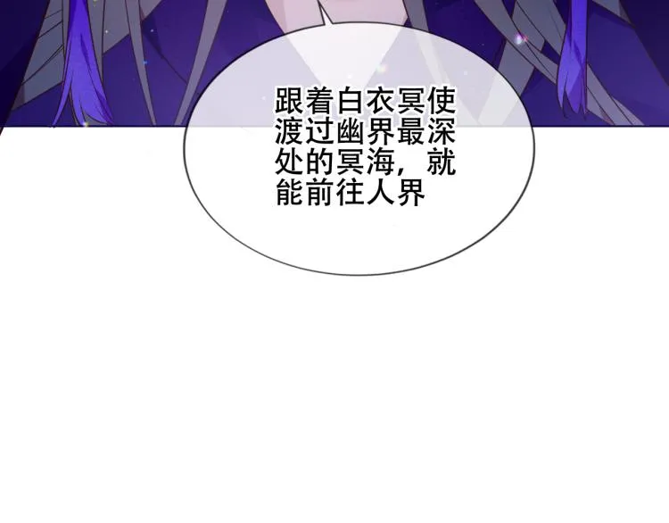 第171话 隐藏结局（上） 第33页