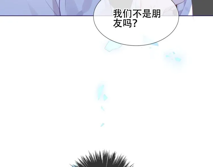 第171话 隐藏结局（上） 第55页