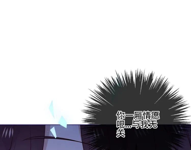 第171话 隐藏结局（上） 第58页