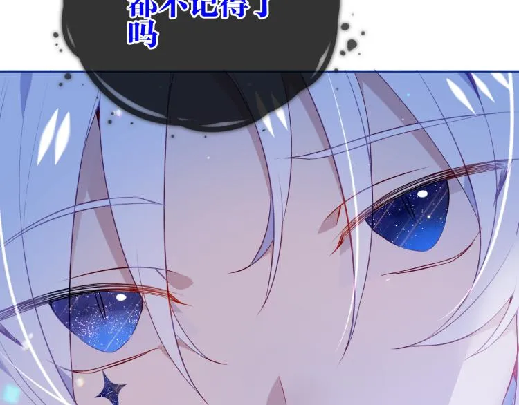 第171话 隐藏结局（上） 第73页