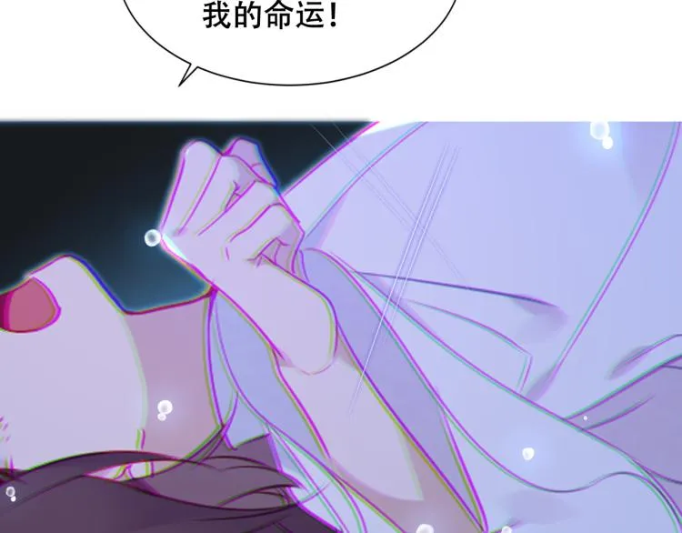 第171话 隐藏结局（上） 第102页