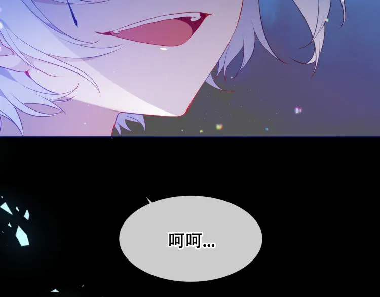 第171话 隐藏结局（上） 第109页