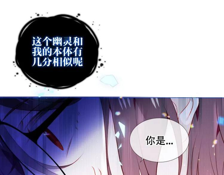 第171话 隐藏结局（上） 第127页