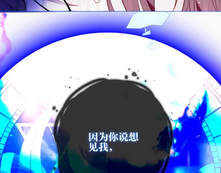 第171话 隐藏结局（上） 第128页