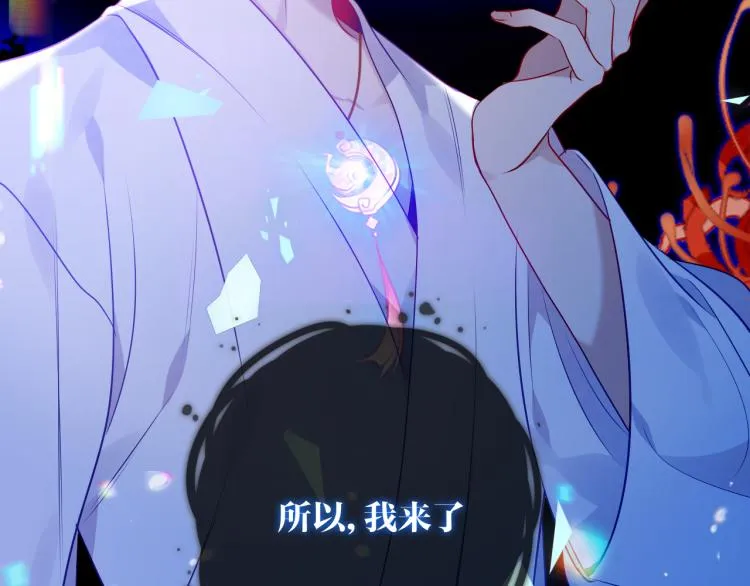 第171话 隐藏结局（上） 第130页