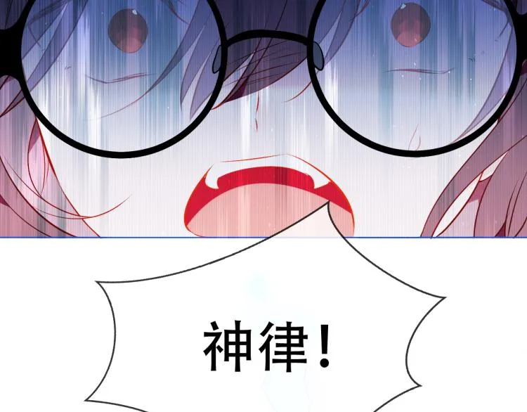 第171话 隐藏结局（上） 第132页