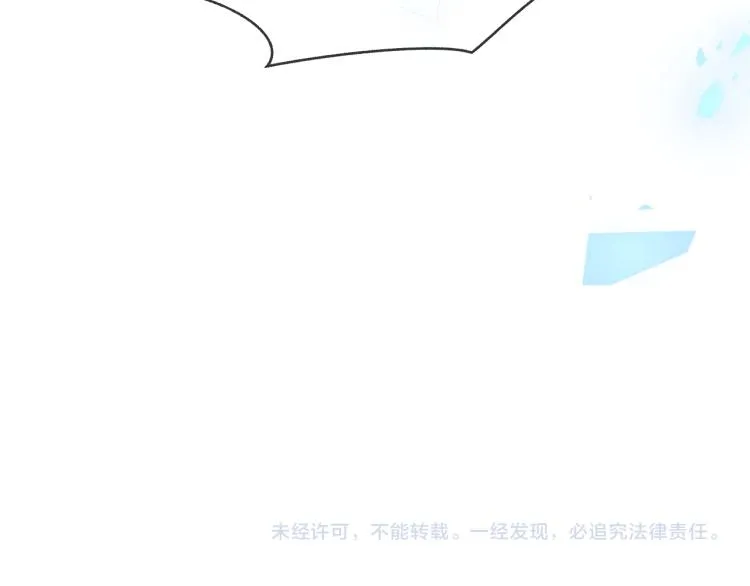 第171话 隐藏结局（上） 第133页