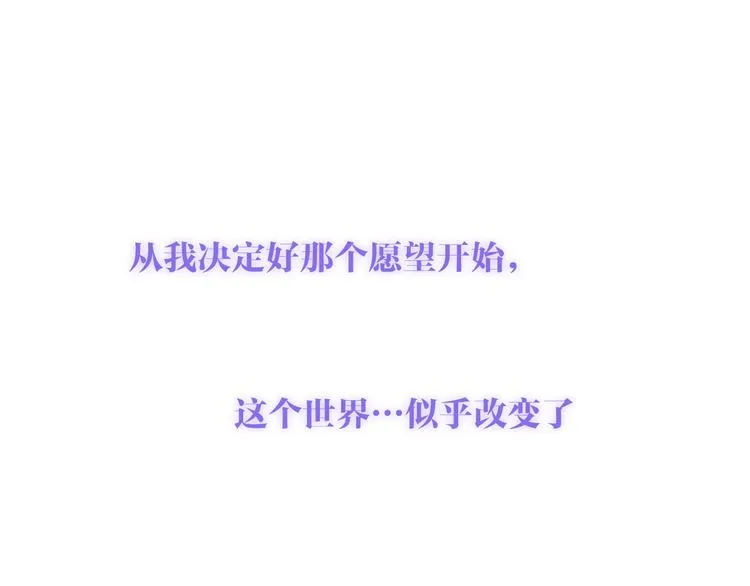 第170话 最好的结局 第1页