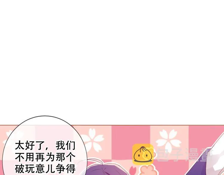 第170话 最好的结局 第7页