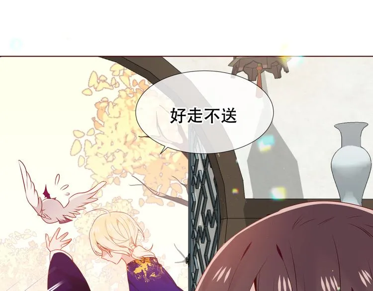 第170话 最好的结局 第14页