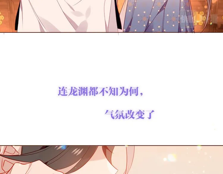 第170话 最好的结局 第20页
