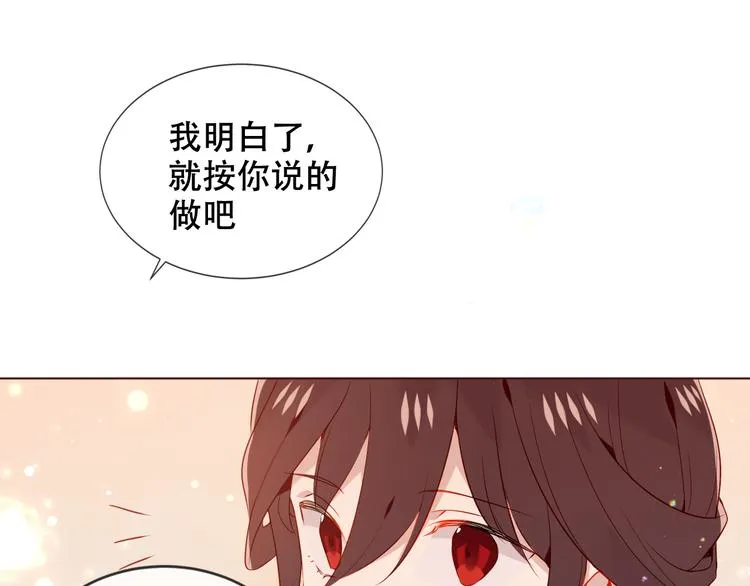 第170话 最好的结局 第22页