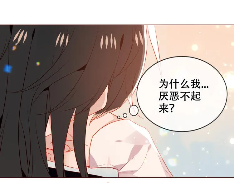 第170话 最好的结局 第24页