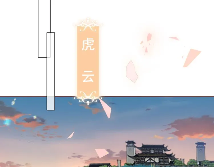 第170话 最好的结局 第26页