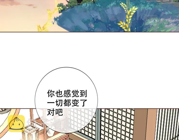 第170话 最好的结局 第27页