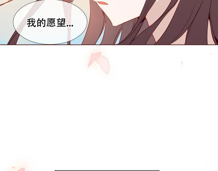 第170话 最好的结局 第30页