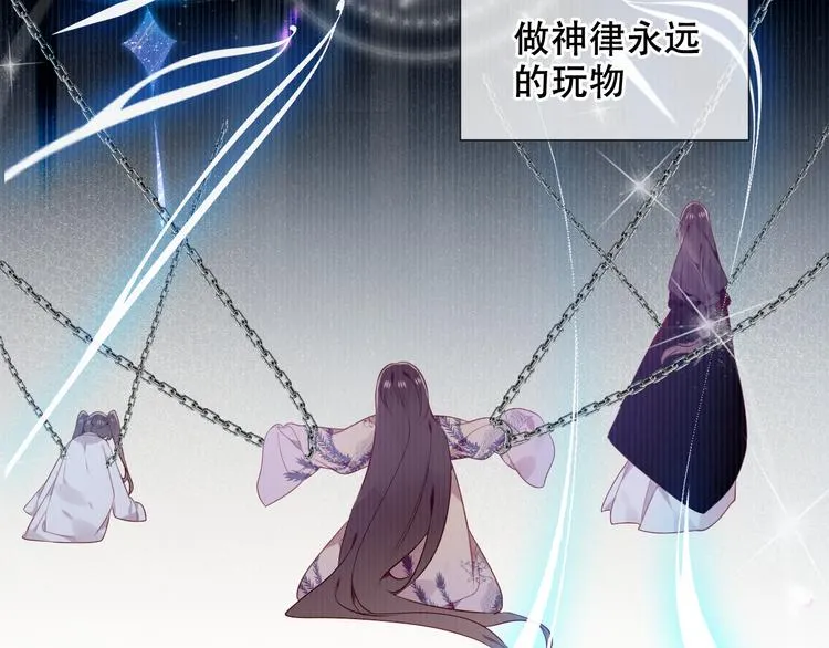 第170话 最好的结局 第38页