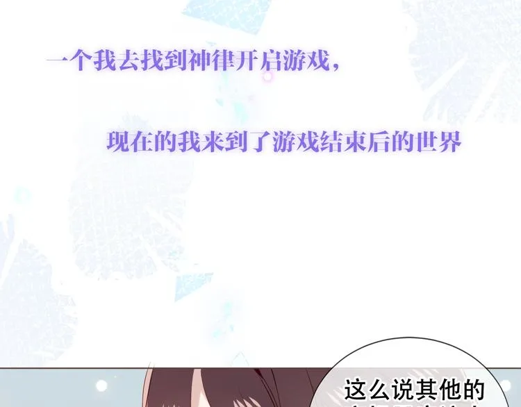 第170话 最好的结局 第47页