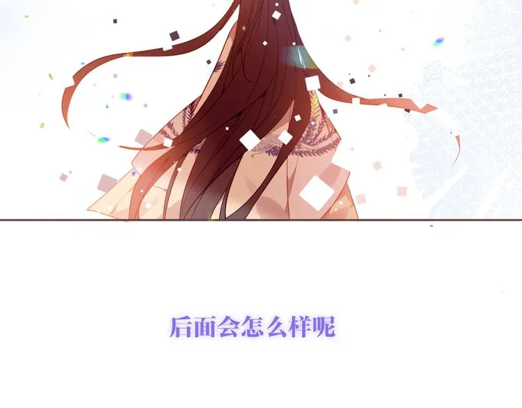 第170话 最好的结局 第51页