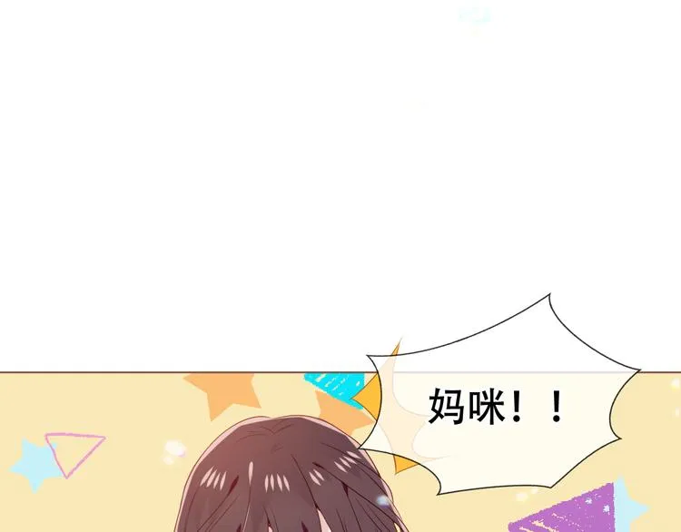 第170话 最好的结局 第53页