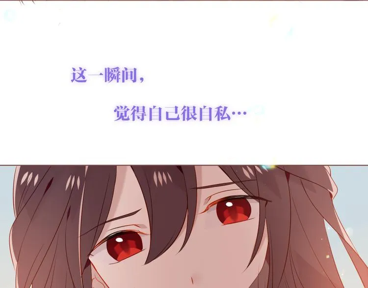 第170话 最好的结局 第55页