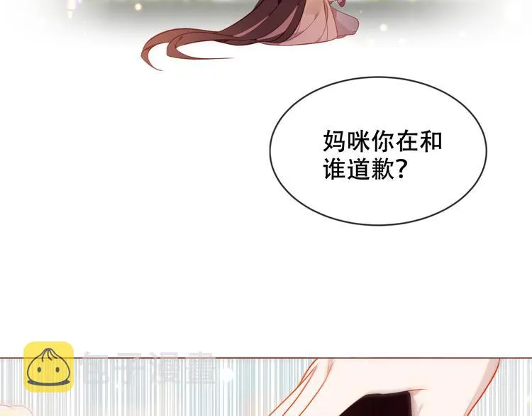 第170话 最好的结局 第58页