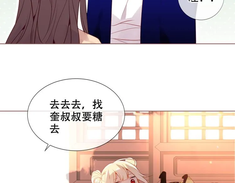 第170话 最好的结局 第61页