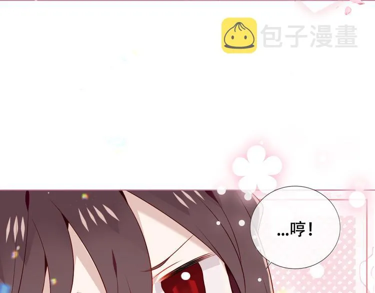 第170话 最好的结局 第81页